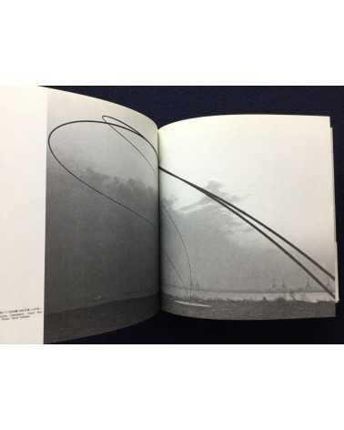 Aiko Miyawaki - Utsurohi, A moment of movement, Documents - 1992