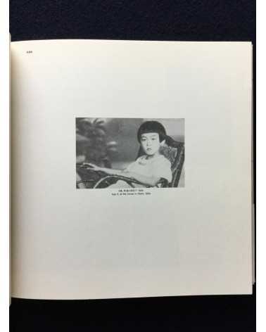 Aiko Miyawaki - Utsurohi, A moment of movement, Documents - 1992