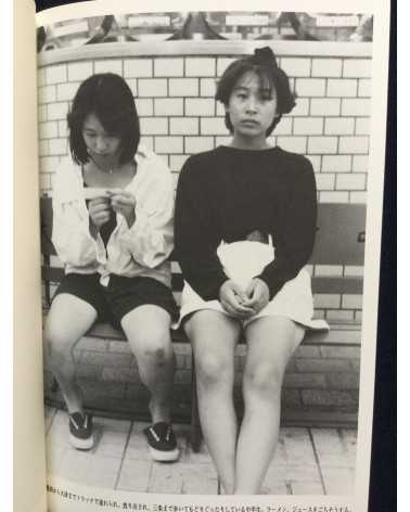 Kai Fusayoshi - '95 Hachimonjiya's Beautiful Women - 1996