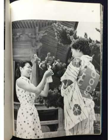 The Japanese Woman, A Pictorial - 1957