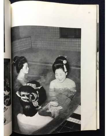 The Japanese Woman, A Pictorial - 1957