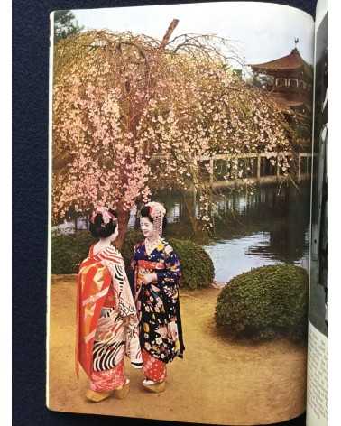 The Japanese Woman, A Pictorial - 1957