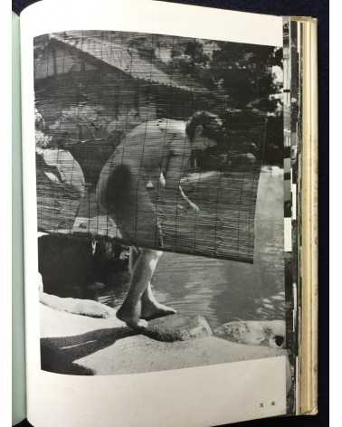 Japan Onsen Association - Japanese Onsen to see - 1953