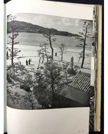 Japan Onsen Association - Japanese Onsen to see - 1953