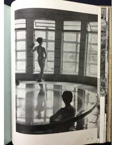 Japan Onsen Association - Japanese Onsen to see - 1953