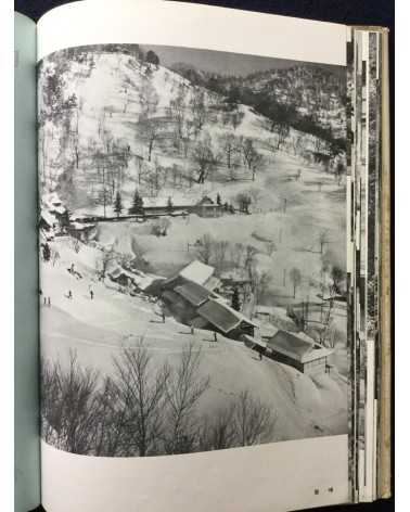 Japan Onsen Association - Japanese Onsen to see - 1953