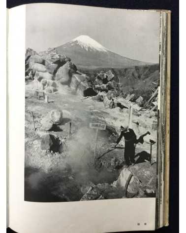 Japan Onsen Association - Japanese Onsen to see - 1953