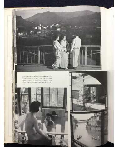 Japan Onsen Association - Japanese Onsen to see - 1953