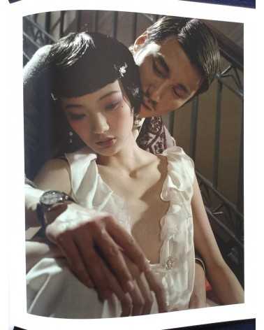 Wing Shya - Distraction / Attraction - 2006
