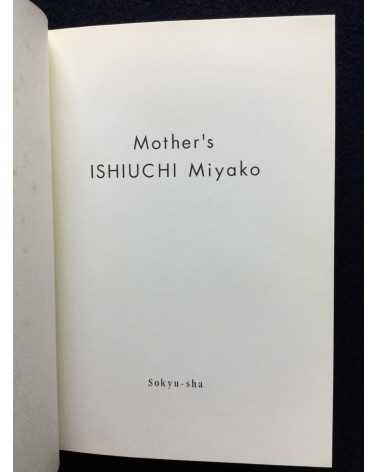 Miyako Ishiuchi - Mother's - 2002