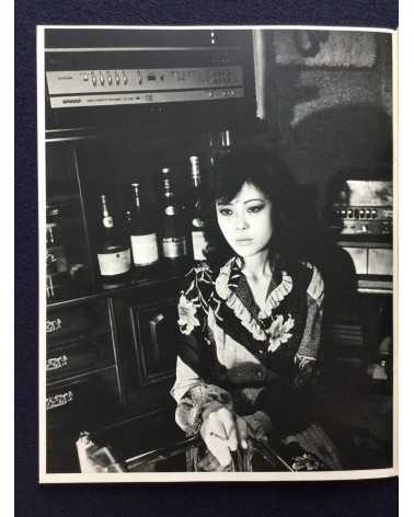 Nobuyoshi Araki - Midori - 1982