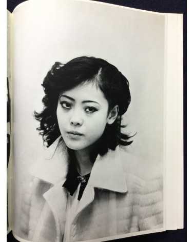 Nobuyoshi Araki - Midori - 1982