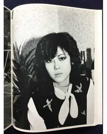 Nobuyoshi Araki - Midori - 1982