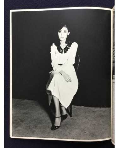 Nobuyoshi Araki - Midori - 1982