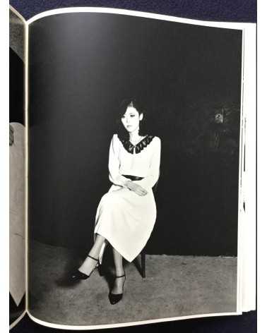 Nobuyoshi Araki - Midori - 1982