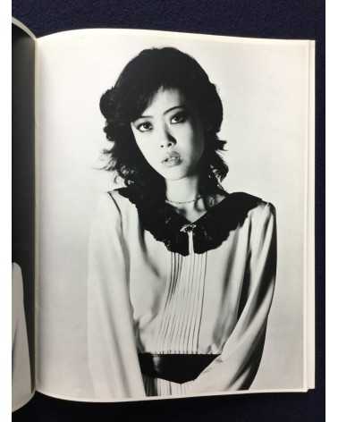 Nobuyoshi Araki - Midori - 1982
