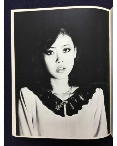 Nobuyoshi Araki - Midori - 1982