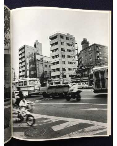 Nobuyoshi Araki - Midori - 1982