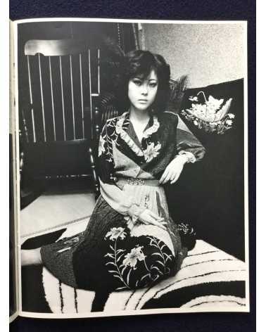 Nobuyoshi Araki - Midori - 1982