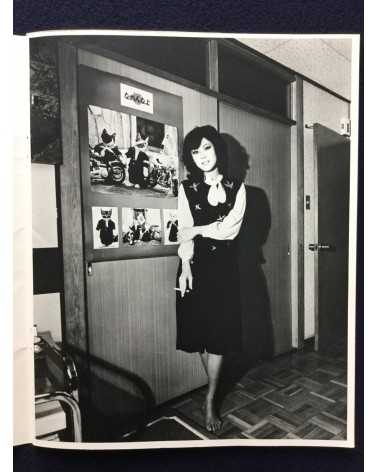 Nobuyoshi Araki - Midori - 1982