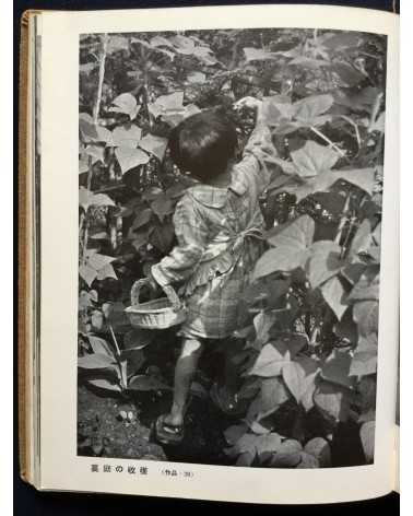 Hachiro Suzuki - Practical Photography Photographing Your Garden - 1938