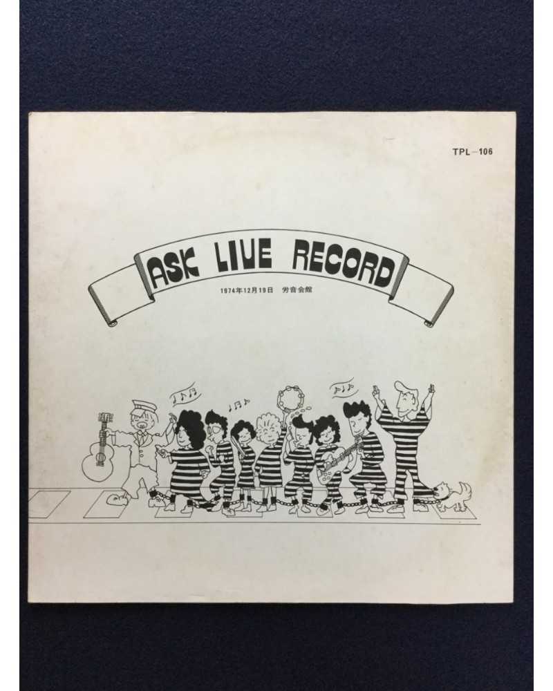 Ask - Ask Live Record - 1974