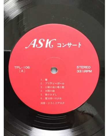 Ask - Ask Live Record - 1974