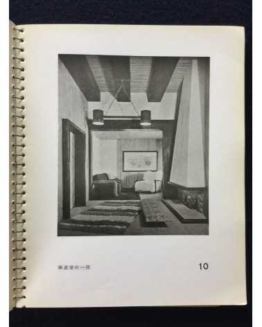 Kenchiku Shashin Ruiju - Vol.2, Interior composition - 1938