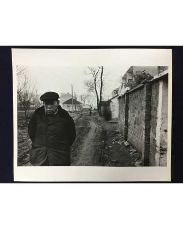 Chinese Photography - Changshu, From February 9 to February 14, part 2 - 1985