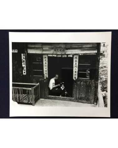 Chinese Photography - Guizhou, From June 15 to June 24 - 1987