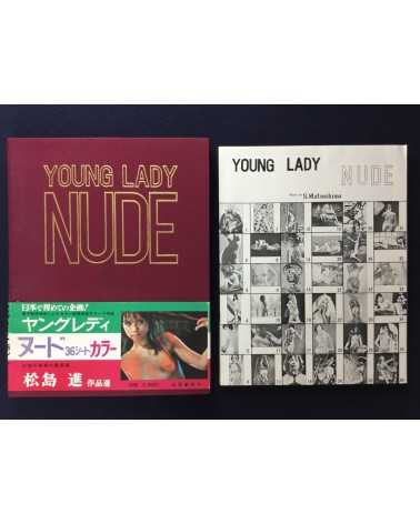 Susumu Matsushima - Young Lady Nude, 36 Sheets of Color - 1968