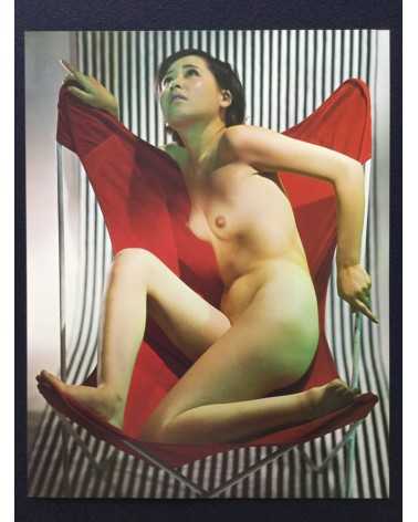 Susumu Matsushima - Young Lady Nude, 36 Sheets of Color - 1968