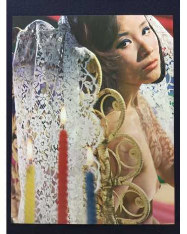 Susumu Matsushima - Young Lady Nude, 36 Sheets of Color - 1968