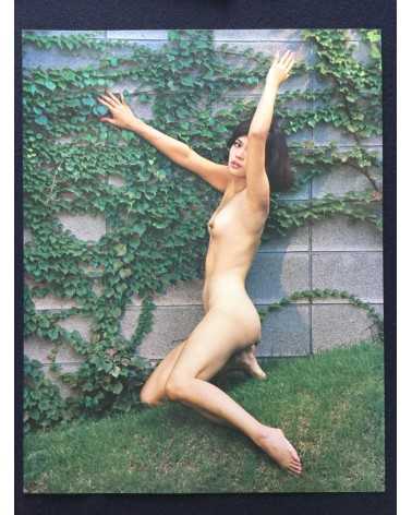 Susumu Matsushima - Young Lady Nude, 36 Sheets of Color - 1968