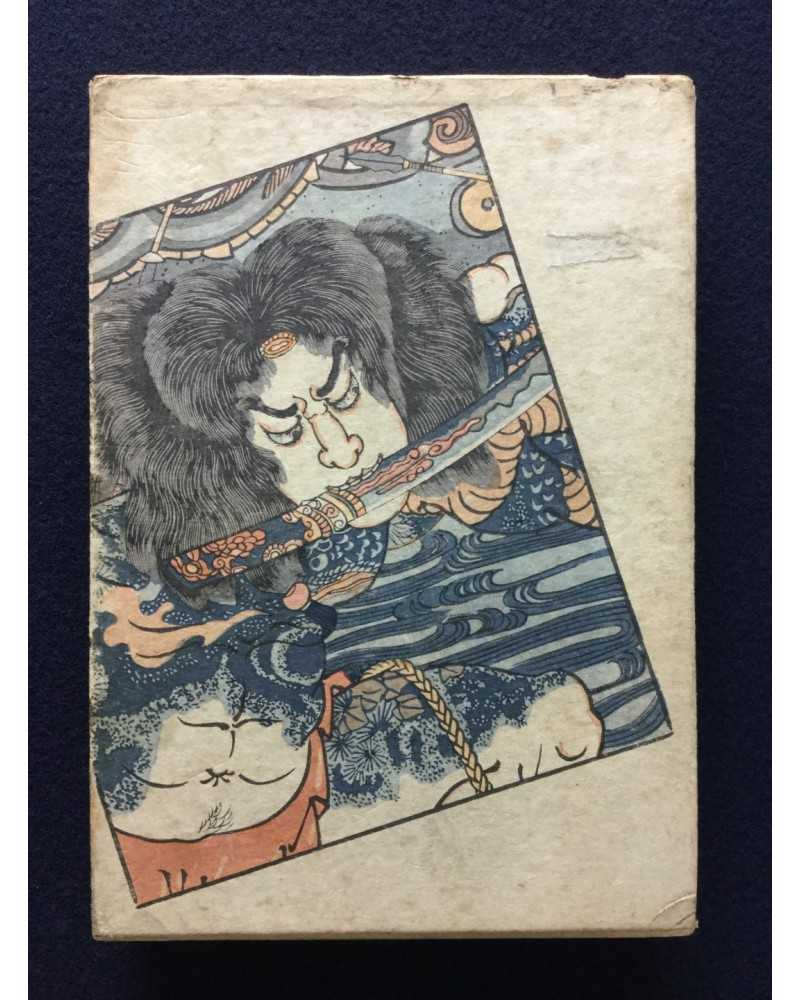 Haruo Tamabayashi - Irezumi - 1941