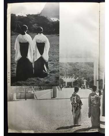 Chosen Jingu Hosan kai - Onrai, Chosen Shrine 10th Anniversary - 1935