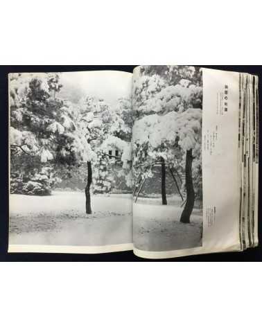 Chosen Jingu Hosan kai - Onrai, Chosen Shrine 10th Anniversary - 1935