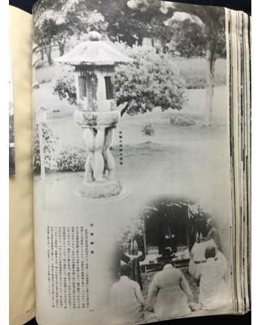 Chosen Jingu Hosan kai - Onrai, Chosen Shrine 10th Anniversary - 1935