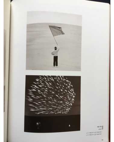 Shoji Ueda - Exhibition - 1993