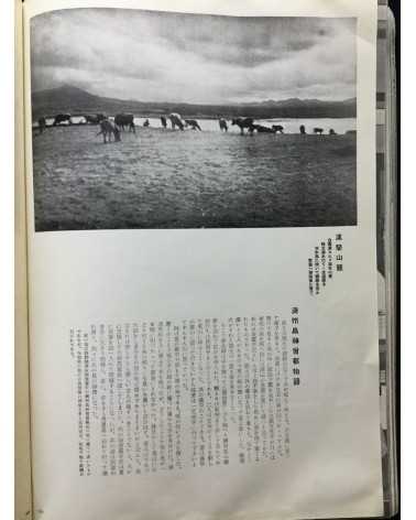 Chosen Jingu Hosan kai - Onrai, Chosen Shrine 10th Anniversary - 1935