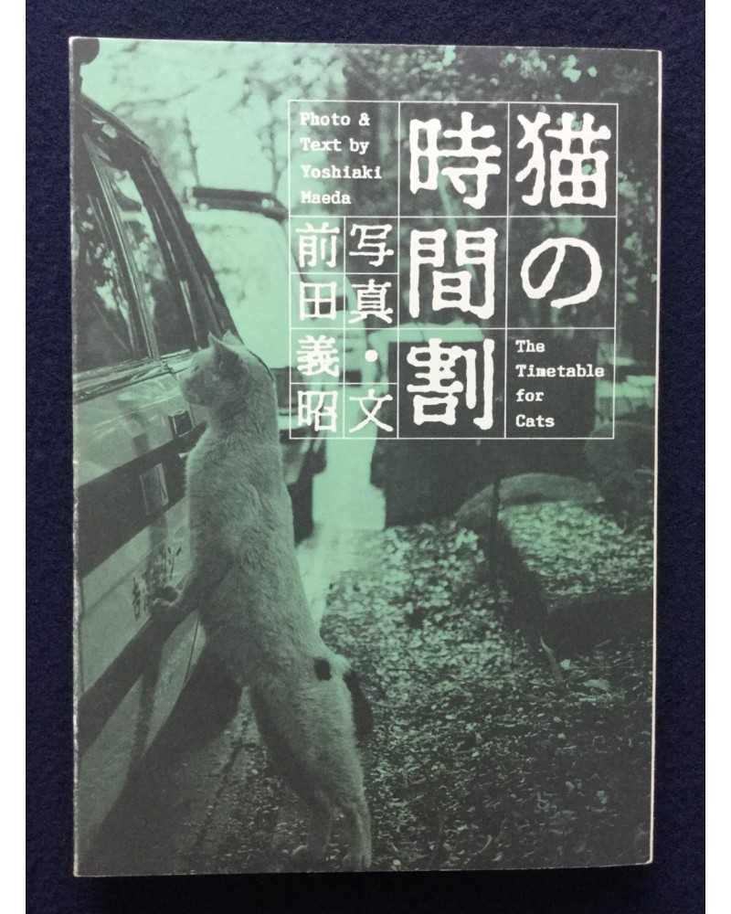 Yoshiaki Maeda - The Timetable for Cats - 2004