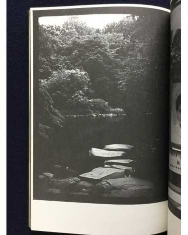 Shun Hanmachi - Everyday that there anywhere - 2014