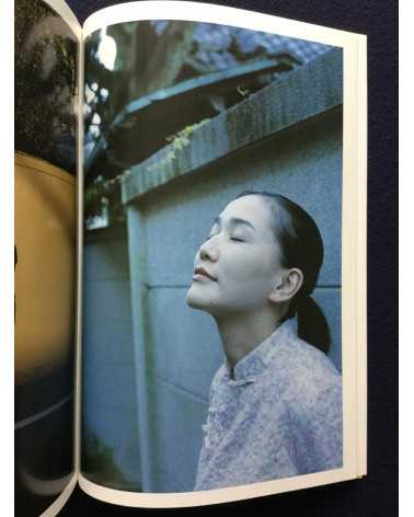 Shiro Tamiya - Minako - 2004