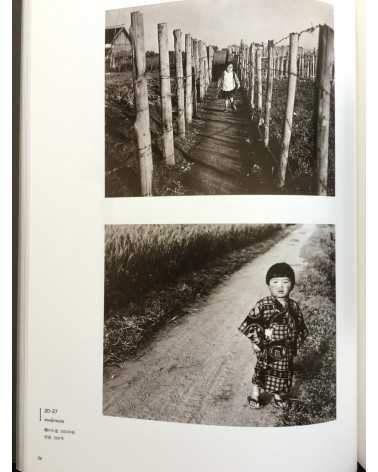 Shoji Ueda - Exhibition - 1993