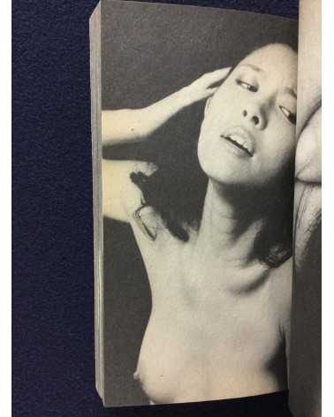 Kishin Shinoyama - Bibun The Weekly Fluctuant Book - 1984