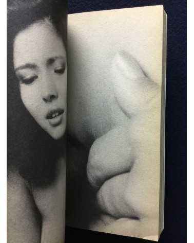 Kishin Shinoyama - Bibun The Weekly Fluctuant Book - 1984