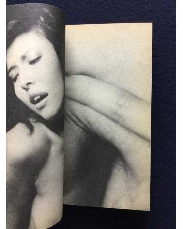 Kishin Shinoyama - Bibun The Weekly Fluctuant Book - 1984