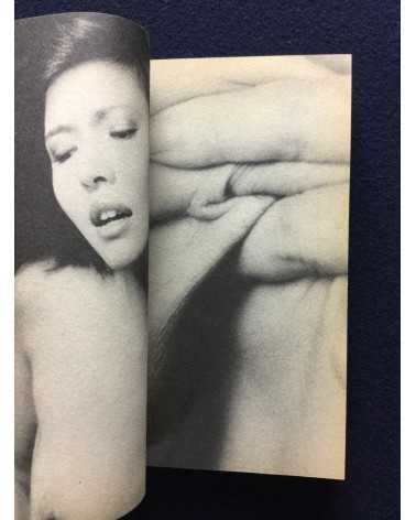 Kishin Shinoyama - Bibun The Weekly Fluctuant Book - 1984