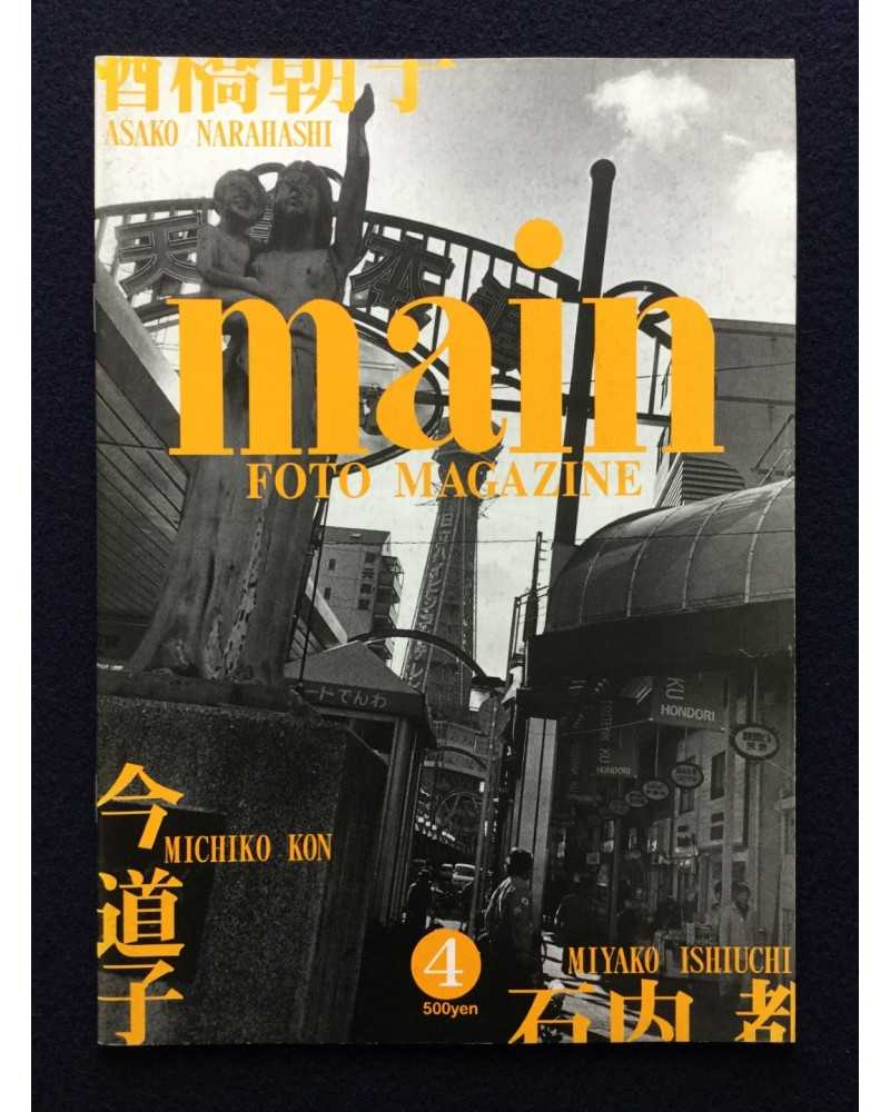 Main Foto Magazine - No.4 - 1997