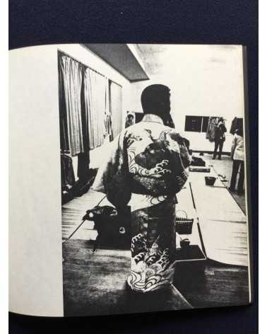 Daido Moriyama - Japan: A Photo Theater - 1968